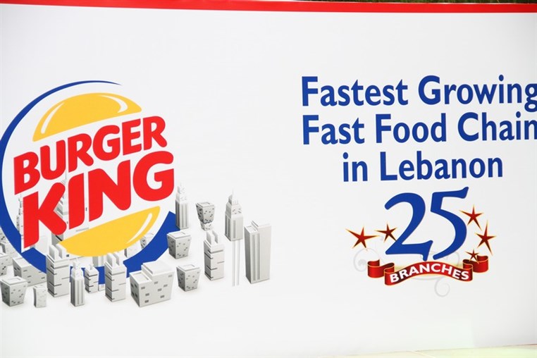 Burger King Silver Jubilee celebrations